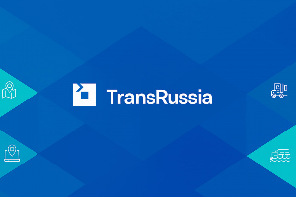 АПЕКСТРАНЗИТ — среди лидеров выставки TransRussia 2025